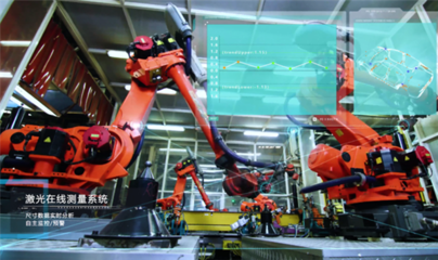 上汽乘用車榮膺國(guó)家級(jí)智能制造標(biāo)桿企業(yè)，2021世界智能制造大會(huì)重磅發(fā)布