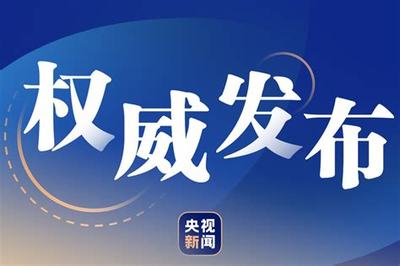 邁向未來，選擇六屆飛仙（送V無限真充）創業模式