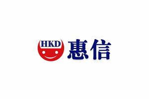 惠信電子商務 創新經營與未來展望