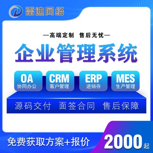 云ERP進(jìn)銷存管理軟件 基于Uniapp的跨平臺開發(fā)與銷售新篇章
