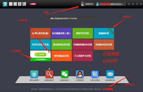 大數(shù)據(jù)智能營銷軟件與筆記本價格解析 鄭州鷹眼大數(shù)據(jù)引領(lǐng)計算機(jī)軟件新趨勢