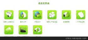 曼頓信息化咨詢 專業(yè)管理顧問服務(wù)，助力企業(yè)智慧轉(zhuǎn)型